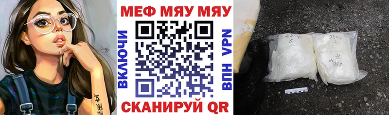 Купить наркотики цена Чухлома Канабис  Cocaine  Гашиш  Псилоцибиновые грибы  МЕФ 