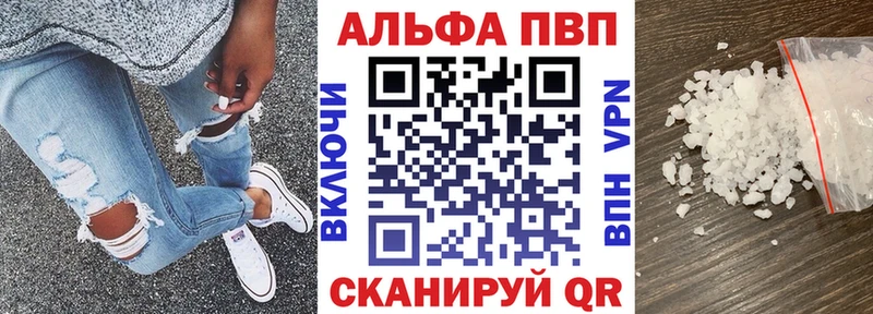 наркошоп  Чухлома  Alpha PVP мука 