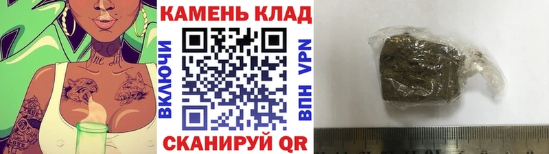 магазин  наркотиков  Чухлома  ГАШИШ hashish 