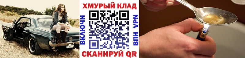 darknet какой сайт  где купить наркотик  Чухлома  ГЕРОИН хмурый 