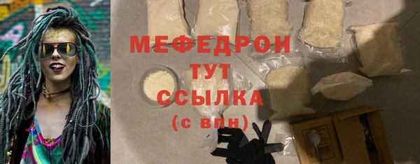 марихуана Белокуриха