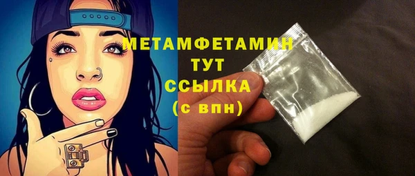 марихуана Белокуриха