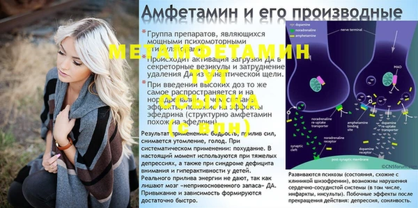 мет Белоозёрский