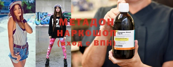 экстази Беломорск