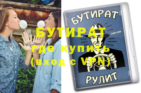 марихуана Белокуриха