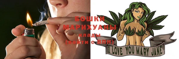 экстази Беломорск