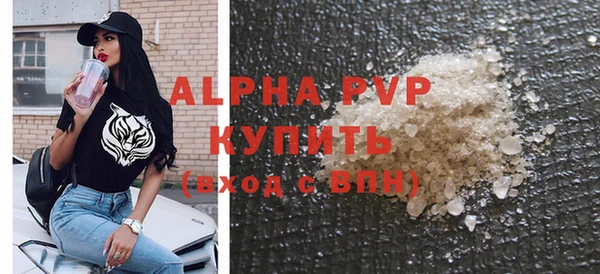 экстази Беломорск