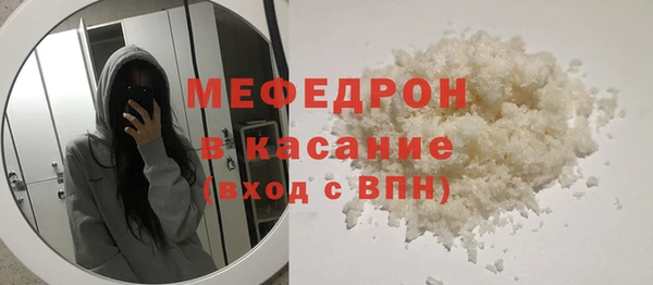экстази Беломорск