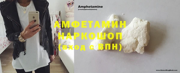 марихуана Белокуриха