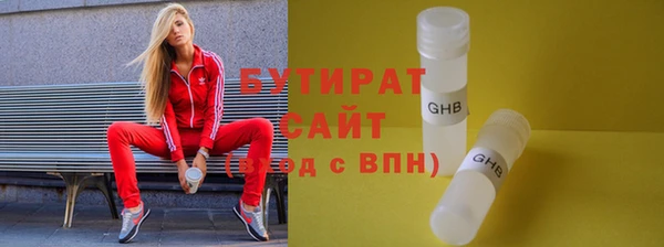 экстази Беломорск