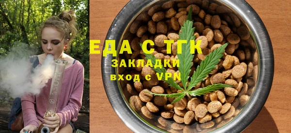 экстази Беломорск