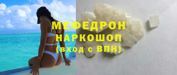 мет Белоозёрский