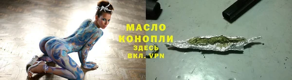 экстази Беломорск