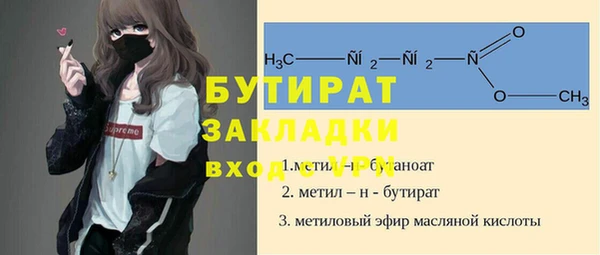 мет Белоозёрский