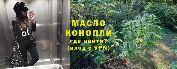 марихуана Белокуриха