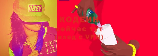 марихуана Белокуриха