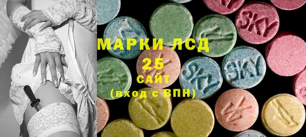 марихуана Белокуриха