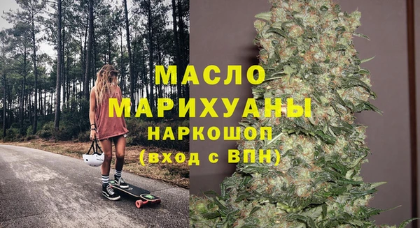 прущий лед Богородск