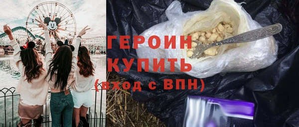 COCAINE Богданович