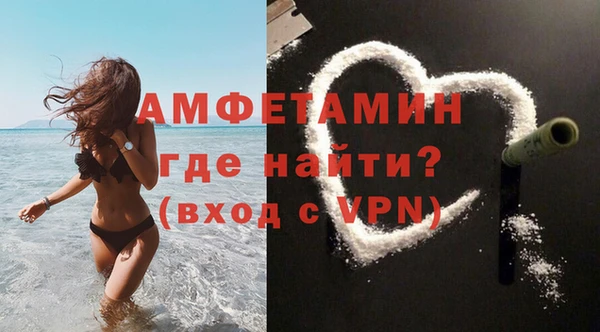 марихуана Белокуриха