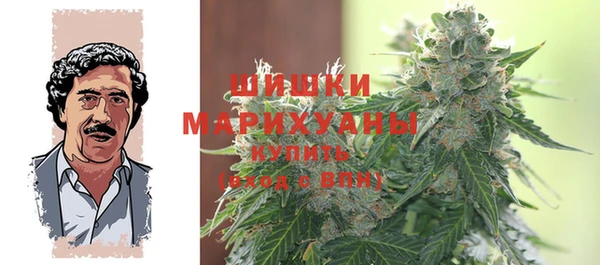 марихуана Белокуриха