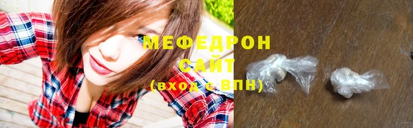 экстази Беломорск