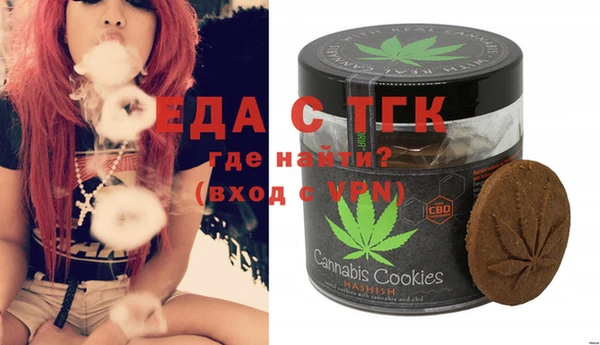 мет Белоозёрский