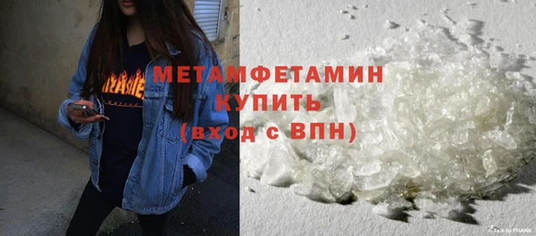 марихуана Белокуриха