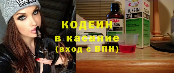 марихуана Белокуриха