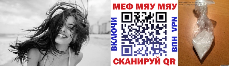 даркнет сайт  Чухлома  Мефедрон кристаллы 