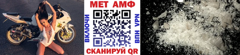 где купить   Чухлома  Метамфетамин пудра 