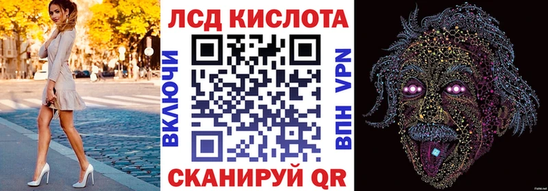Наркотические марки 1500мкг  Чухлома 