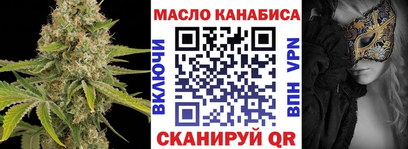 Дистиллят ТГК жижа  Чухлома 